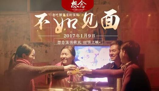 全日制硕士学位证书样本