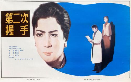 岐阜聖徳学園 Sociological degree